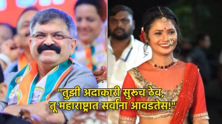 Jitendra Awhad Gautami Patil