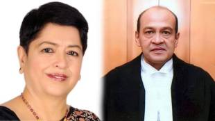 Justice Nirmal Yadav Case