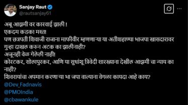 Sanjay Raut X Post