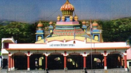Lingeshwar Mahadev yatra that preserves rich customs and traditions