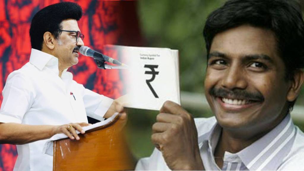MK Stalin D Udaya Kumar Rupee Symbol MK Stalin D Udaya Kumar Rupee Symbol