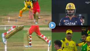 MS Dhoni Stumping Phil Salt Wicket Breakthrough For CSK after RCB Good Start on Noor Ahmed Bowling Video