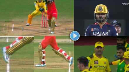 MS Dhoni Stumping Phil Salt Wicket Breakthrough For CSK after RCB Good Start on Noor Ahmed Bowling Video