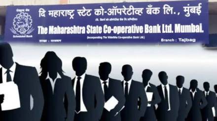 Recruitment of Engineers for 40 Clerk Posts in Maharashtra State Co operative Bank