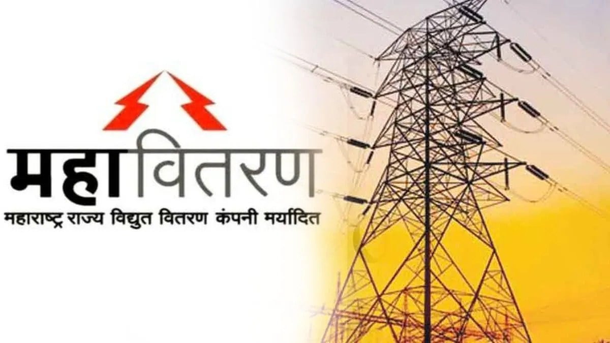Mahavitaran reward to electricity consumers about payment bills