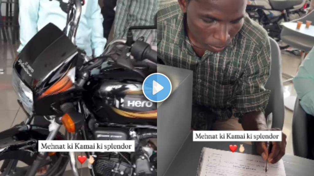 Video Shows Man Purchase His First Dream Bike Video Shows Man Purchase His First Dream Bike