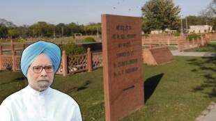 Manmohan Singh Memorial