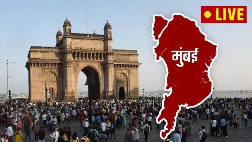 Mumbai News Today in Marathi Mumbai News Today in Marathi
