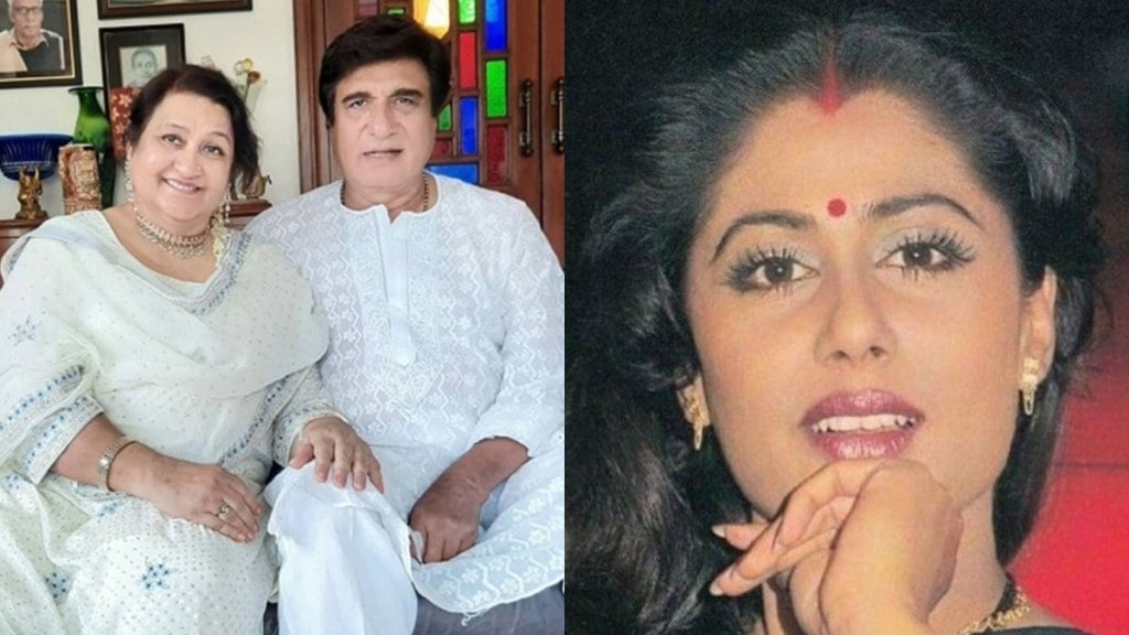 Nadira Babbar comment on Smita patil