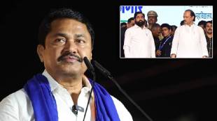 Nana Patole eknath shinde ajit pawar