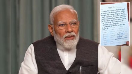 Special message from Prime Minister Narendra Modi after visiting Sangh Smriti Mandir