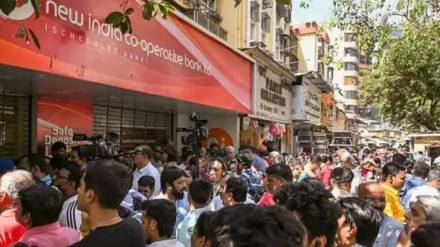 New India Cooperative Bank scam update one more Accused arrested gujrat Economic Offences Wing (EOW) New India Cooperative Bank scam update one more Accused arrested gujrat Economic Offences Wing (EOW)