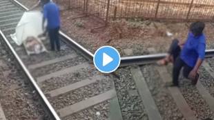Thane railway station shocking accident while walking on track video goes viral