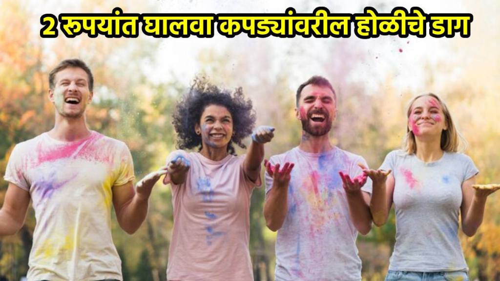 Home Remedies And Easy Tricks To Remove Color Stains From Clothes Easy Cleaning Hacks To Remove Stubborn Stains Home Remedies And Easy Tricks To Remove Color Stains From Clothes Easy Cleaning Hacks To Remove Stubborn Stains