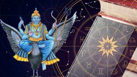 Shani Sade-Sati Effects