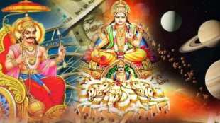 Shani Gochar and surya grahan 2025