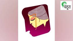 इच्छा असूनही लेकीचं लग्नही पाहू शकली नाही…