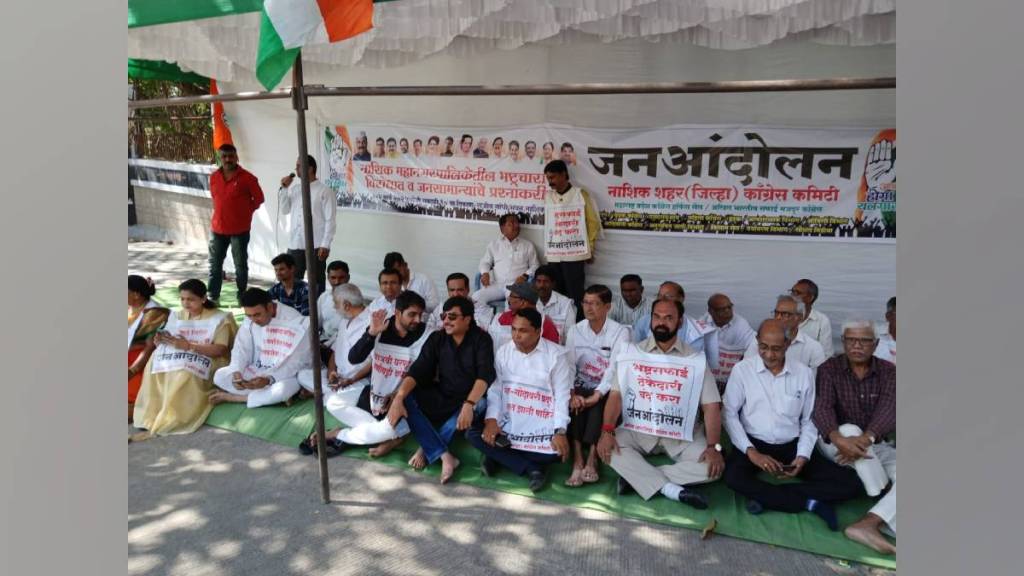 nashik Congress protested over white paper highlighting land compensation contractor issues and pollution nashik Congress protested over white paper highlighting land compensation contractor issues and pollution
