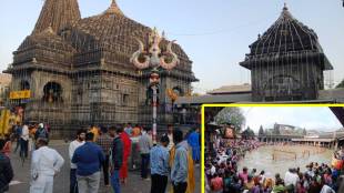 Trimbakeshwar , Trimbakeshwar Simhastha Citizens Association, Brahmagiri, Gangadvar,