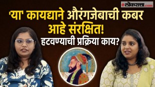 Why Maharashtra government cannot remove Aurangzeb’s tomb