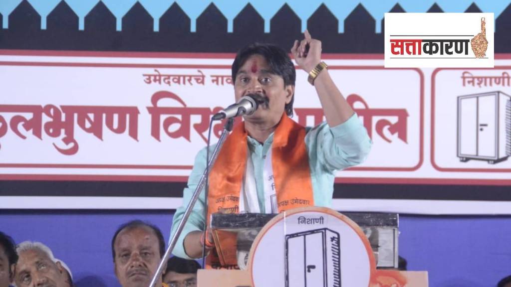 Jalgaon uddhav Thackeray latest news