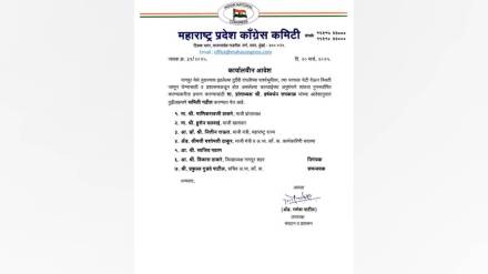 harshvardhan sapkal formed committee to inspect riot affected nagpur areas and promote peace
