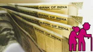PFRDA , integrated pension scheme, pension ,