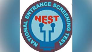 NEST 2025 Examination, Exam, NEST 2025,