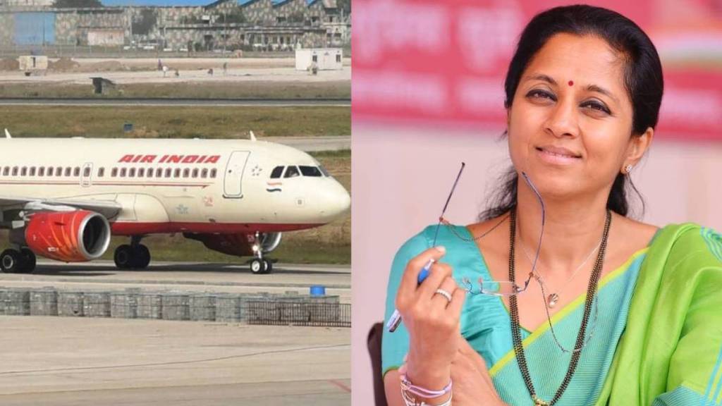 Supriya Sule On Air India Supriya Sule On Air India