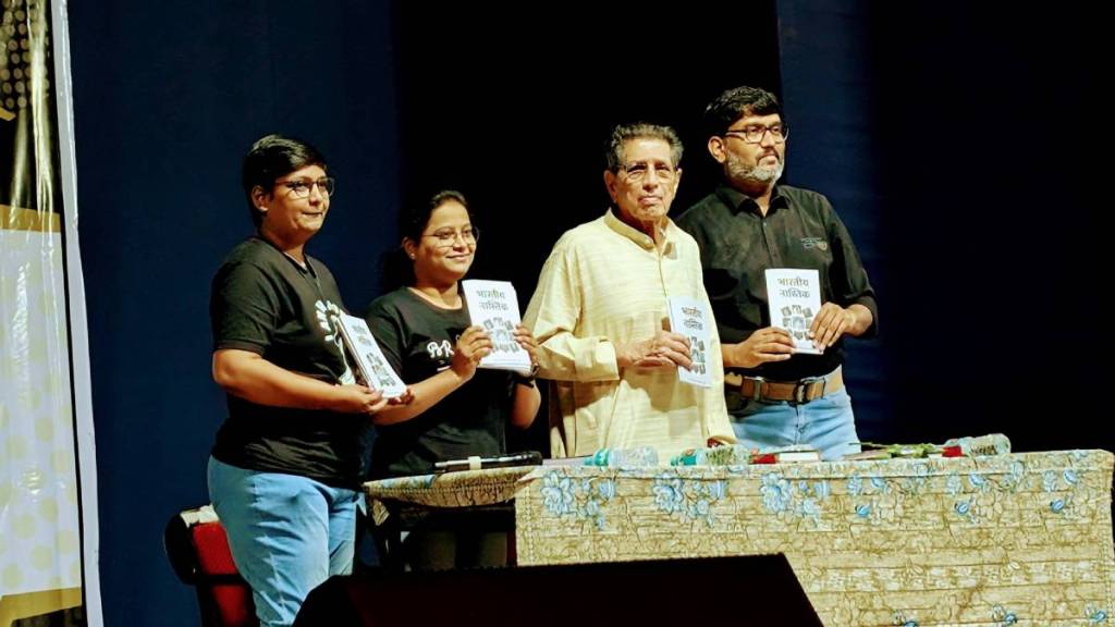 Director Yogesh Gaikwad , opinion,