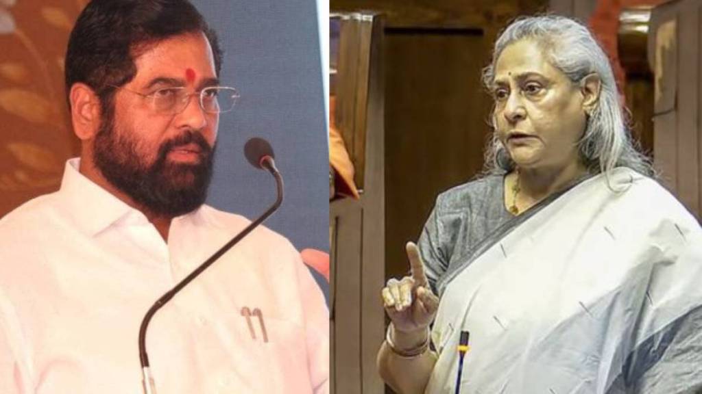 Jaya Bachchan On Kunal Kamra Eknath Shinde