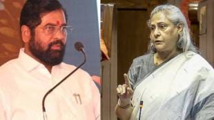 Jaya Bachchan On Kunal Kamra Eknath Shinde