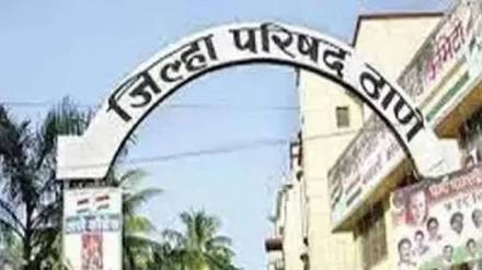 thane zilla Parishad headquarters