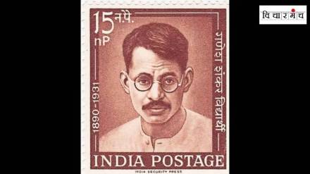 ganesh shankar vidyarthi