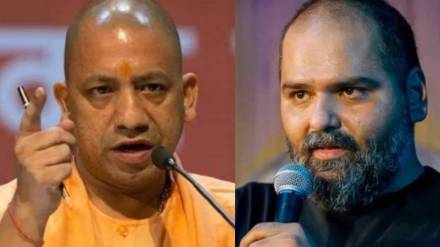 Yogi Adityanath On Kunal Kamra Eknath Shinde Controversy