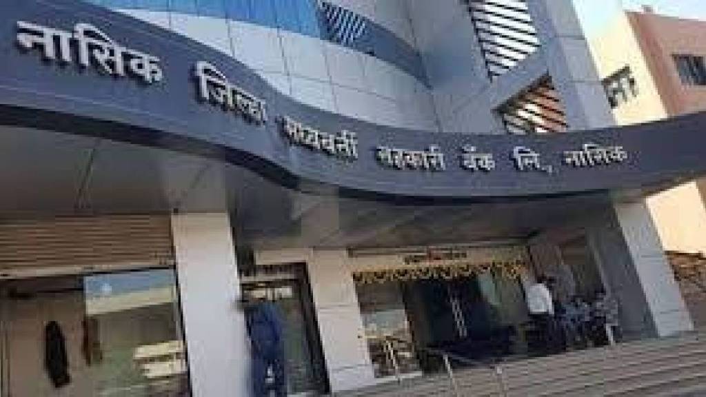 maharashtra state cooperative bank needs to appoint an administrator for nashik district Bank
