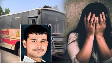 Swargate case , Gade , custody extended, Gade custody,