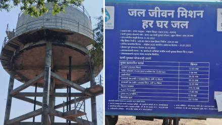 Bhandara, Thana petrol pump village , water ,