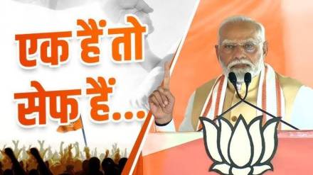 Narendra Modi Nagpur , Narendra Modi latest news, Narendra Modi Nagpur , Narendra Modi latest news,