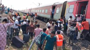 Kamakhya Express Accident :