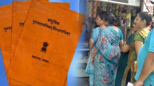 ration beneficiaries
