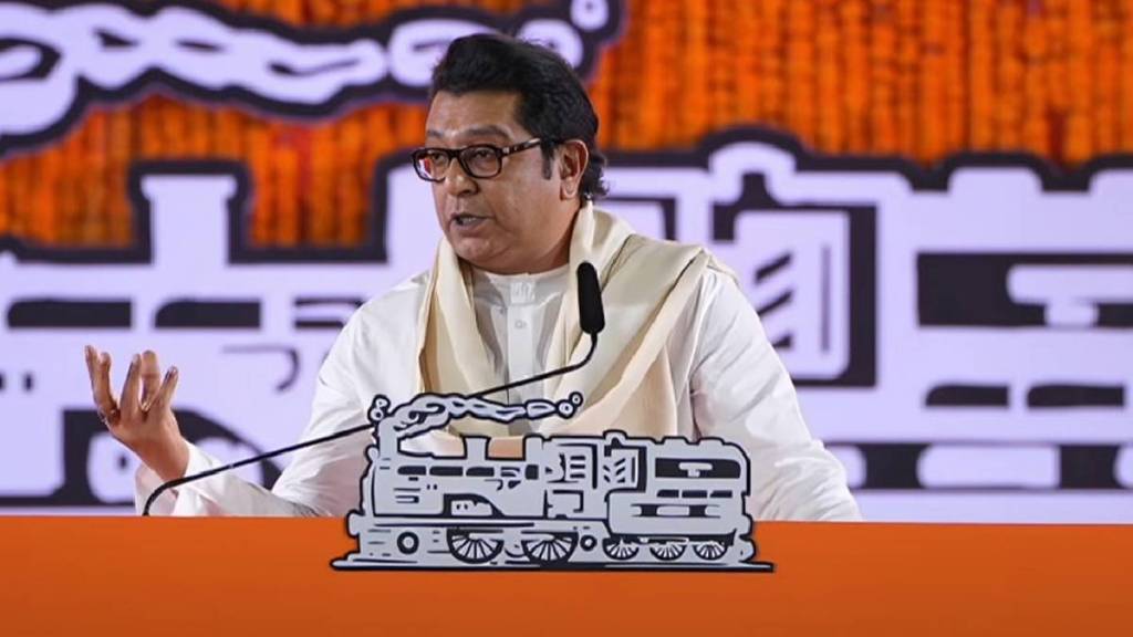 Raj Thackeray MNS Gudi Padwa Melava