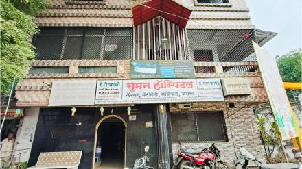 Raid on sonography center in Dhule suspicion of illegal abortion