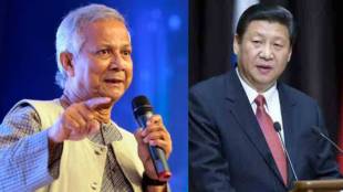 Muhammad Yunus On Xi Jinping