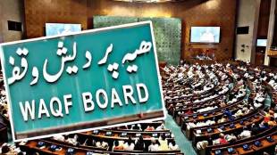 Waqf Amendment Bill