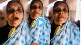 Old lady singing sochenge tumhe pyar kare ke nahi deewana movie song video goes viral on social Media