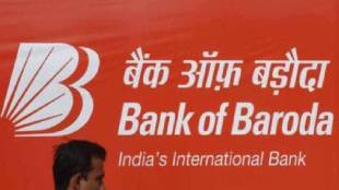 Bank of Baroda Recruitment 2025: Apply for 146 vacancies at bankofbaroda.in- Vacancy details Here government jobs