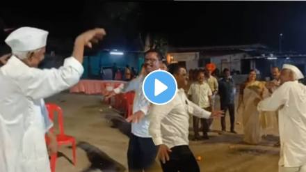 Father and son dance on marathi song O Sheth video goes viral on social media Father and son dance on marathi song O Sheth video goes viral on social media