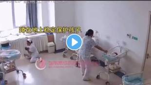 Shocking Video: How Nurses Shielded Babies When Myanmar Quake Shook China