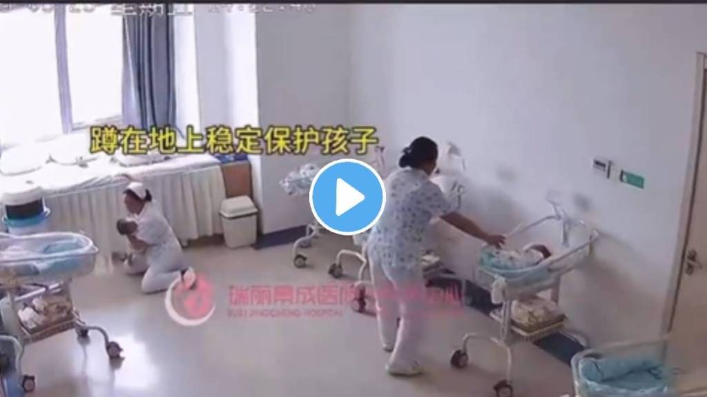 Shocking Video: How Nurses Shielded Babies When Myanmar Quake Shook China